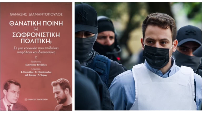 Γλυκά νερά