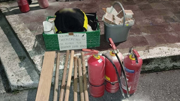 ΑΡΙΣΤΟΤΕΛΕΙΟ ΚΑΤΑΛΗΨΗ