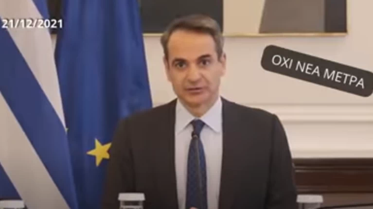 ΣΠΟΤ ΣΥΡΙΖΑ