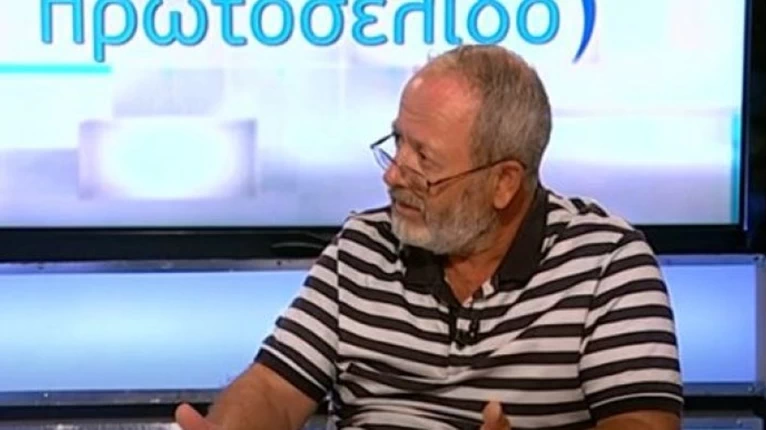 αρνητής