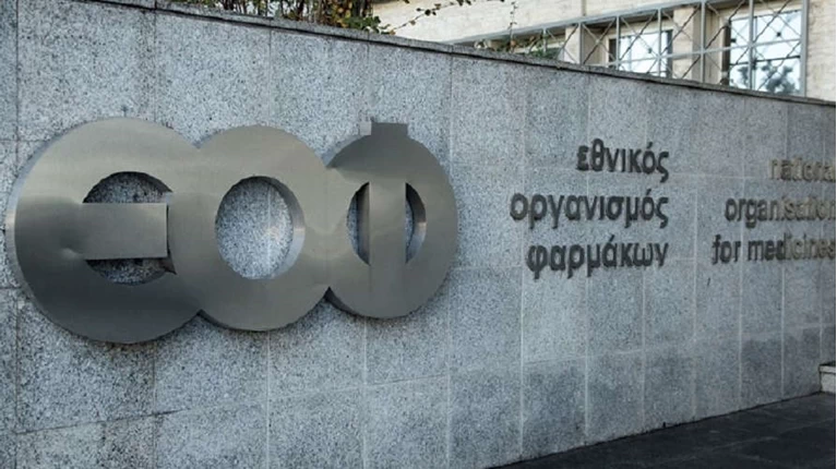 εοφ