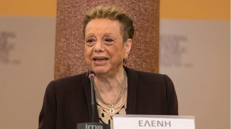 γιαμαρελλου
