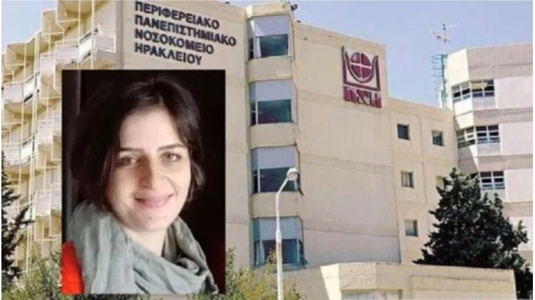 44χρονη