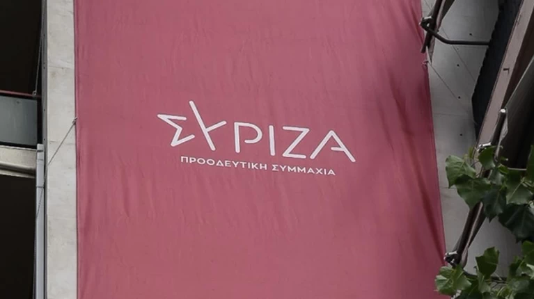 συριζα