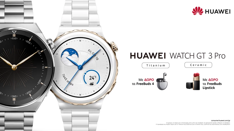 HUAWEI