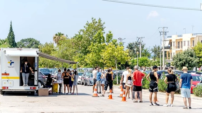 Rapid Test Νότια Προάστια