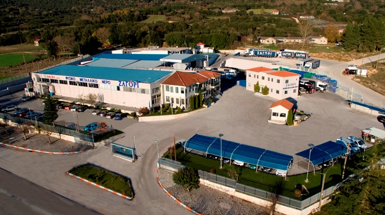 Ζαγόρι