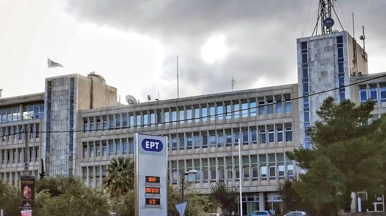 ερτ