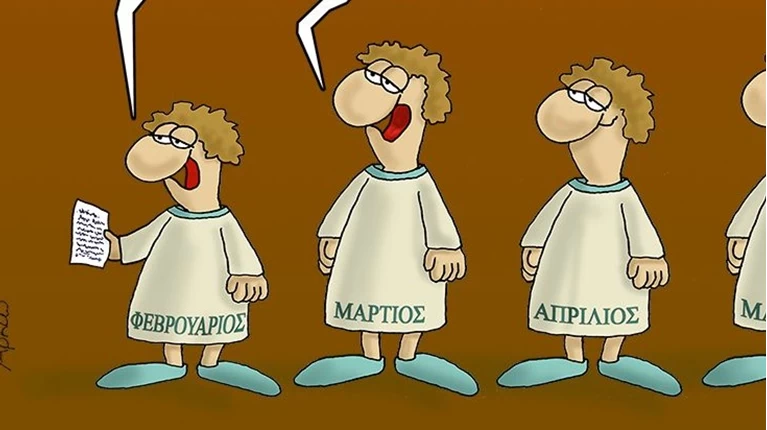 αρκάς