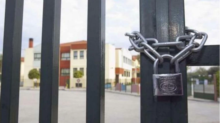 κλειστά σχολεία