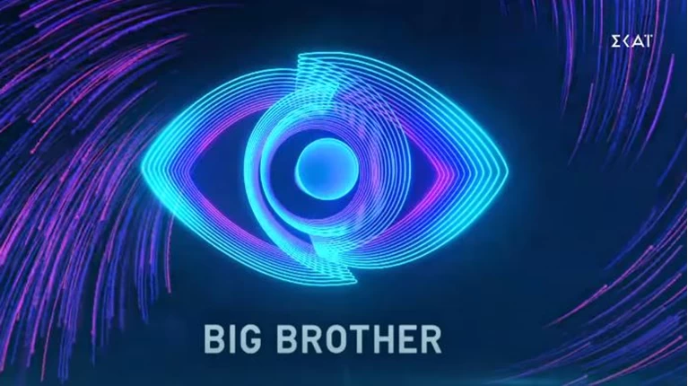 Big Brother