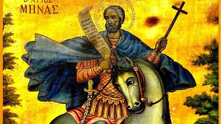 άγιος μηνάς