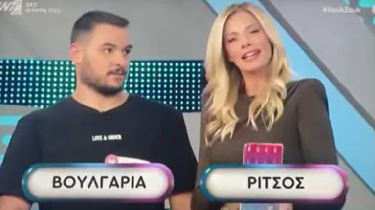 Ρουκ ζΟΥΚ