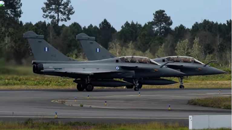 Rafale