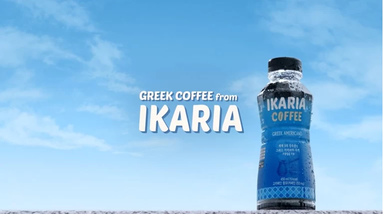 Ικαρία
