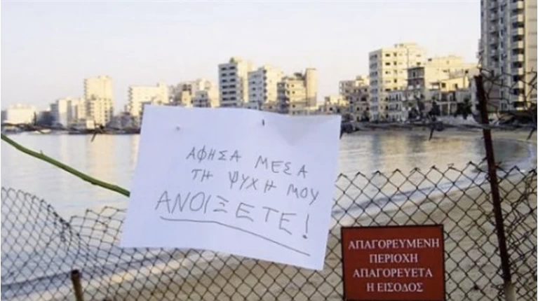 Βαρώσι