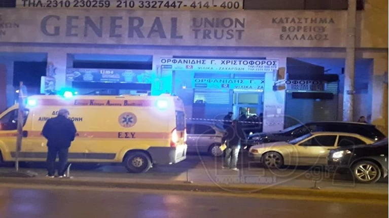 ληστεία θεσσαλονίκη