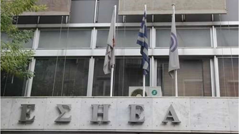 ΕΣΗΕΑ