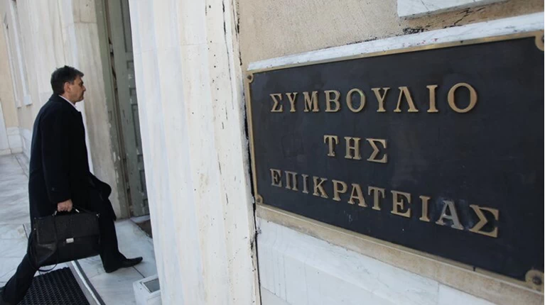 στε