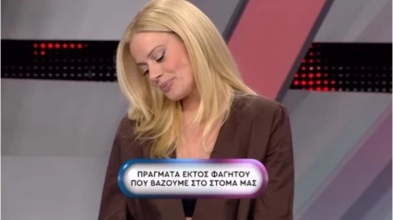 ρουκ ζουκ
