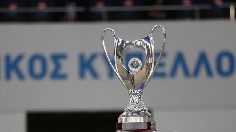 Κύπελλο