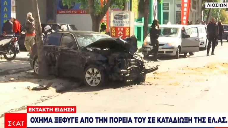Λιοσίων τροχαίο