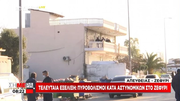Ζεφύρι πυροβολισμοί