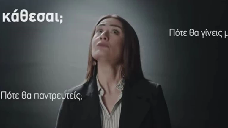 συνέδριο