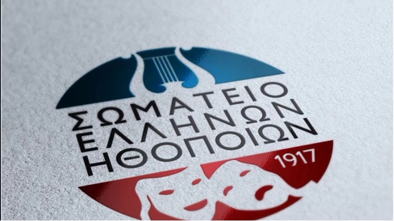 ΣΕΗ