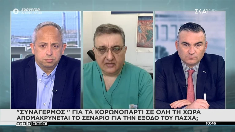 Εξαδάκτηλος