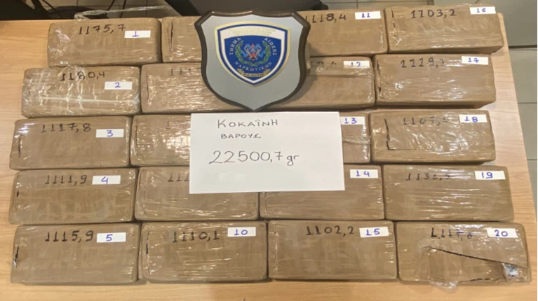 νακρωτικά