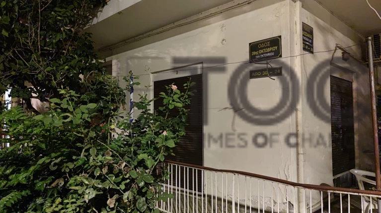 Σπίτι Χρήστος Παππάς