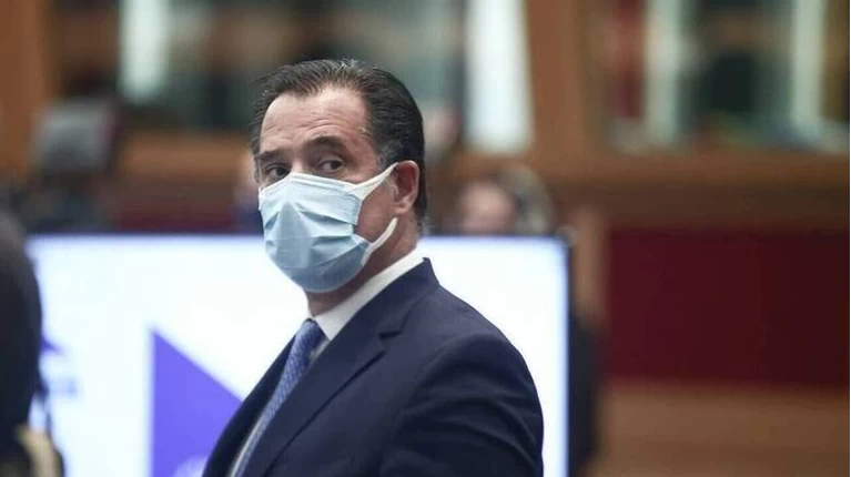 γεωργιάδης