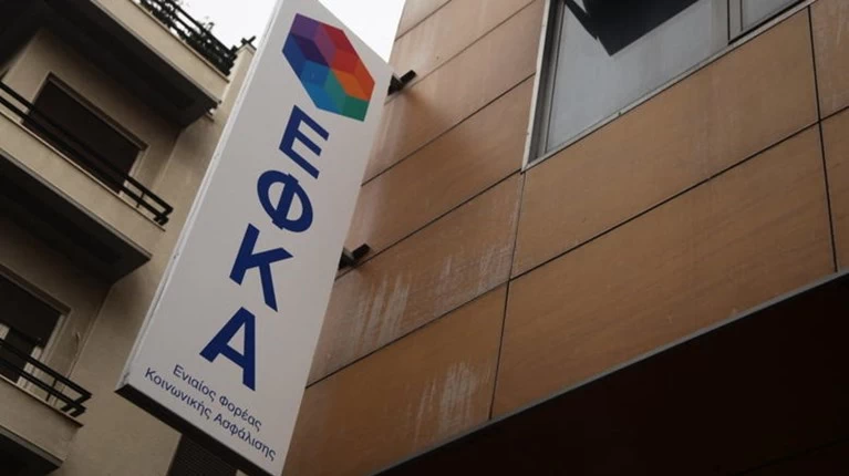 ψηφιακές συντάξεις