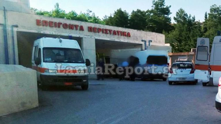 λαμία