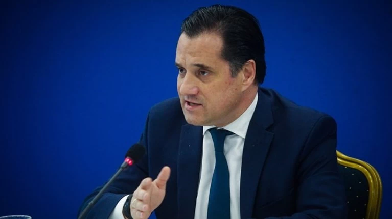 Γεωργιάδης