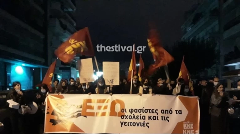 Σταυρούπολη