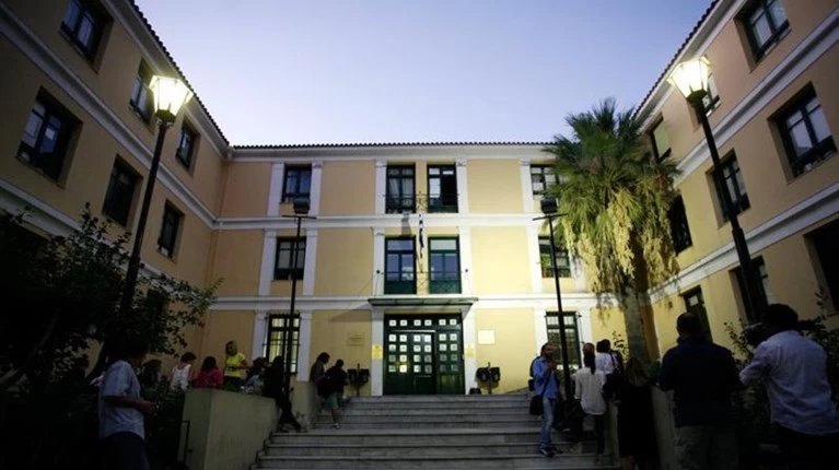 δικαστήρια