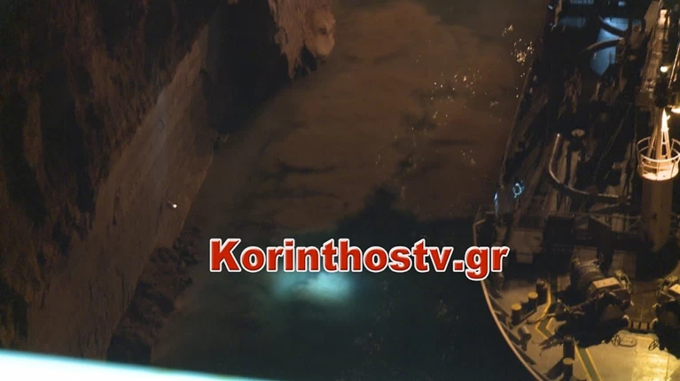 Ισθμός πλοίο
