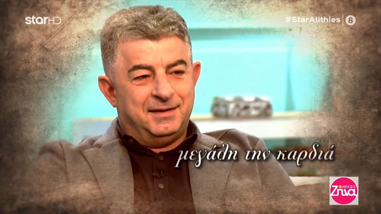 Καραιβαζ