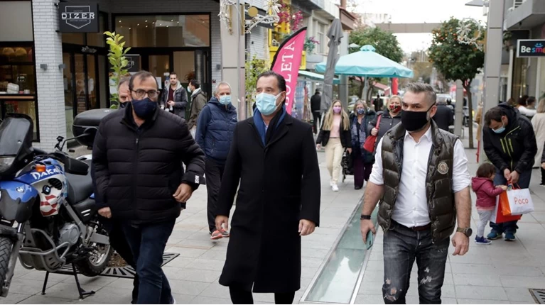 Γεωργιάδης