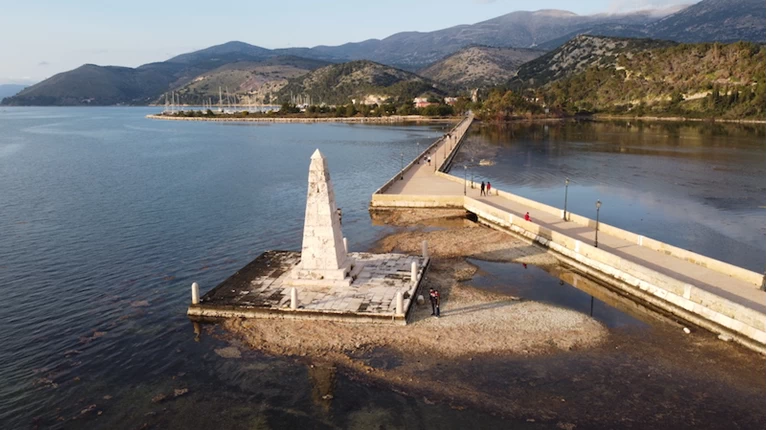 Κεφαλονια