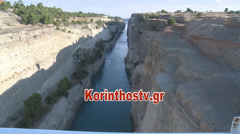 ισθμός