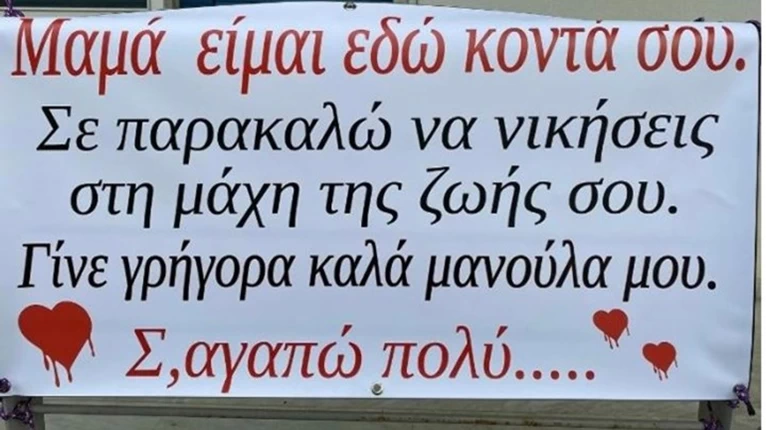 πανο