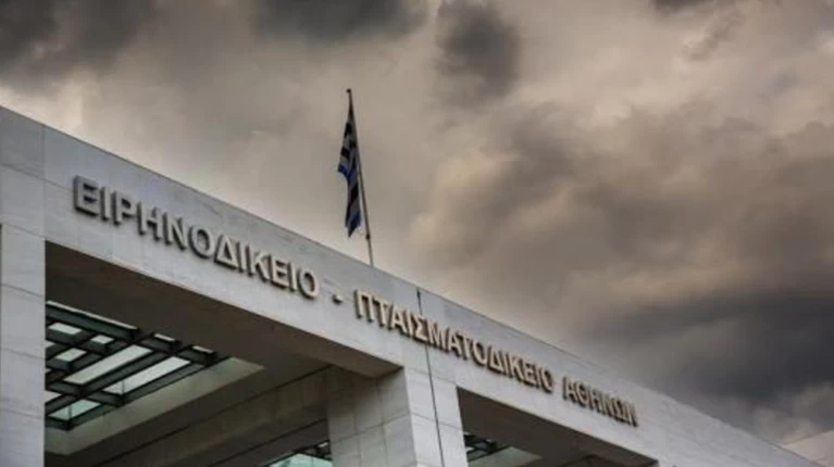 Χειροβομβίδες στο Ειρηνοδικείο