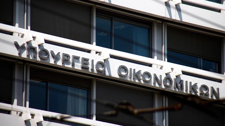 Τηλεφώνημα για βόμβα στο υπουργείο Οικονομικών