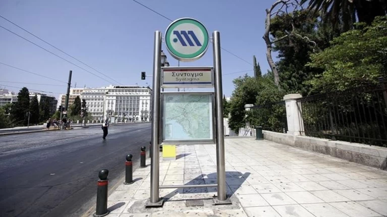 Κλειστοί δρόμοι, αλλαγές σε μετρό - λεωφορεία λόγω Πολυτεχνείου