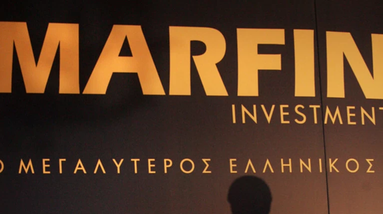 MIG: Έχουμε προτάσεις επενδυτών αλλά μη ανακοινώσιμες