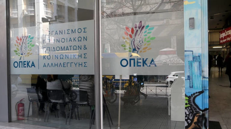 ΟΠΕΚΑ: ''Τέλος χρόνου'' για το επίδομα παιδιού (β' δόση)