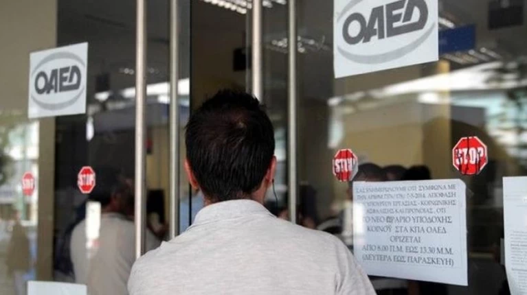 ΟΑΕΔ: Πρόγραμμα κατάρτισης με μισθό και επίδομα €1.000